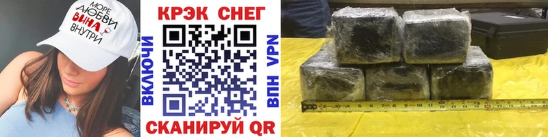 Где найти наркотики Гусев Кокаин АМФ kraken ССЫЛКА МЕФ Гашиш