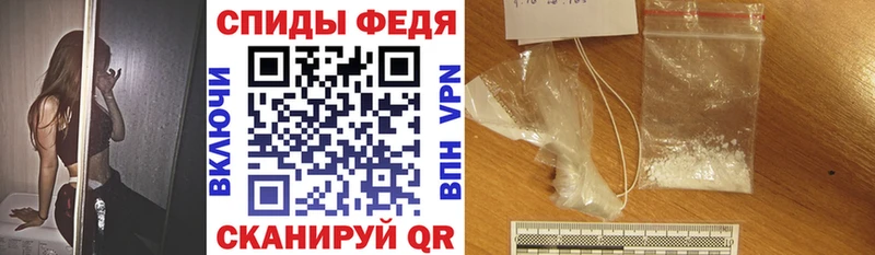 Амфетамин 97%  блэк спрут   Гусев 