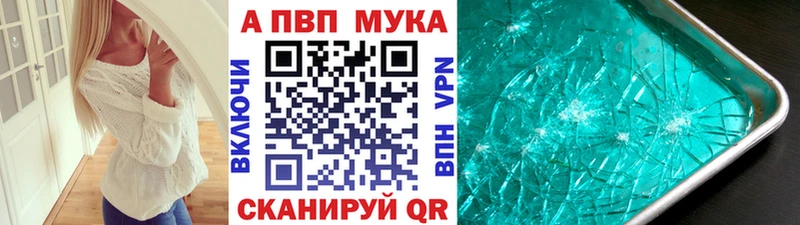 Alpha PVP Crystall  МЕГА зеркало  Гусев 
