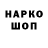 Печенье с ТГК марихуана Qowa Huseynov