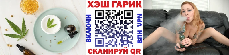 Canna-Cookies конопля  мориарти как зайти  Гусев 