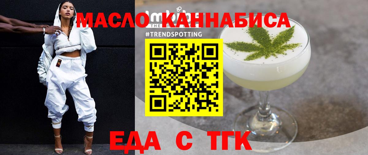 Canna-Cookies конопля  Вход с VPN  Гусев 