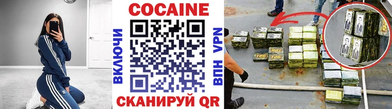 что такое наркотик  Гусев  КОКАИН Перу 
