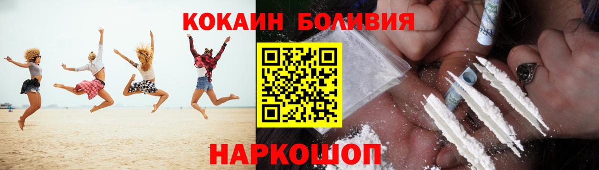 Кокаин Эквадор Гусев