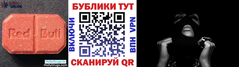 ЭКСТАЗИ круглые  наркотики  Гусев 