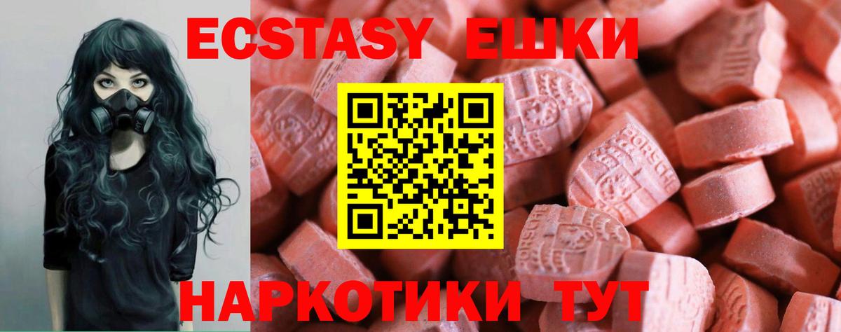 Ecstasy louis Vuitton Гусев