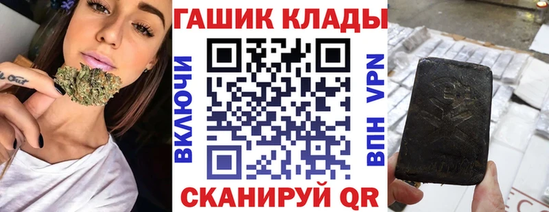 ГАШ 40% ТГК  Гусев 
