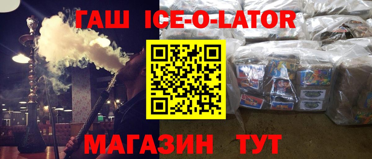 ГАШИШ  Гашиш Cannabis  Гусев  Гашиш Изолятор 