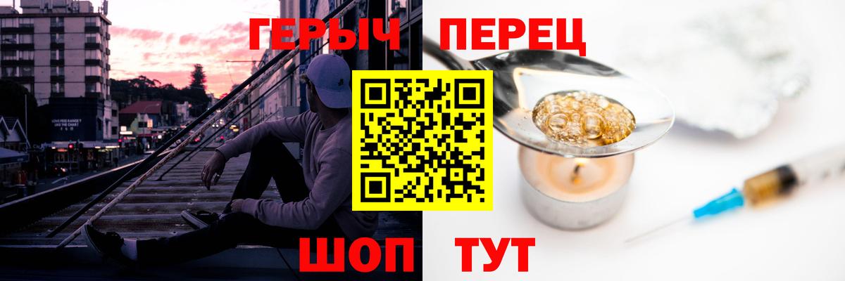 Гусев  Героин афганец  Вход с VPN 
