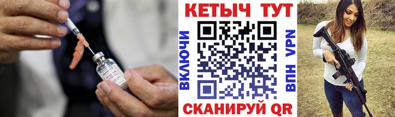 Кетамин VHQ  дарнет шоп  Гусев 