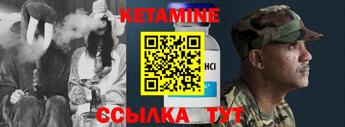 Кетамин VHQ  Вход с VPN  blacksprut ONION  Гусев 