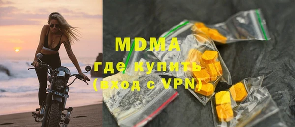 бутират Балахна