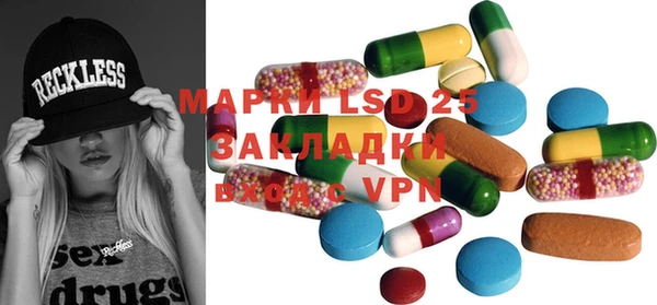 бутират Балахна