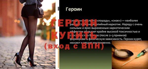 spice Козловка
