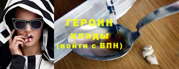 наркотики Балабаново