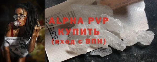 ALPHA PVP Зерноград