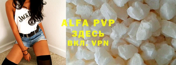 бутират Балахна