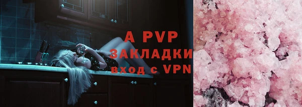 mdpv Баксан