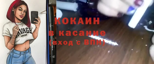 mdpv Баксан