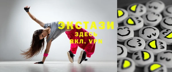 экстази Дмитров