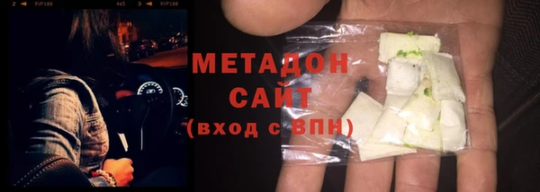 экстази Дмитров