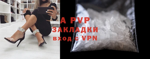 ALPHA PVP Зерноград