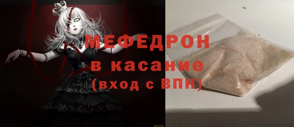 ALPHA PVP Зеленокумск