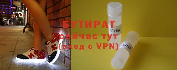 наркотики Балабаново