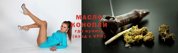 бутират Балахна