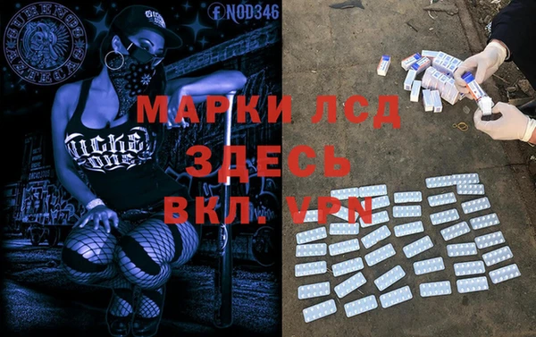 бутират Балахна