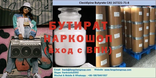 spice Дмитровск