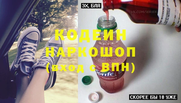 бутират Балахна