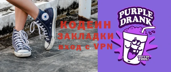 бутират Балахна