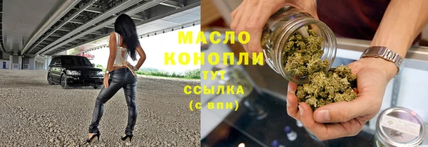 бутират Балахна