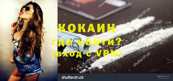 mdpv Баксан