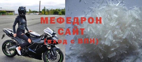mdpv Баксан