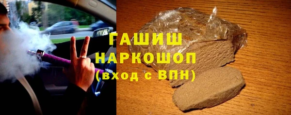 наркотики Балабаново