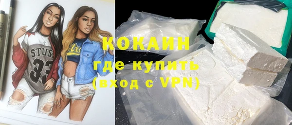 бутират Балахна