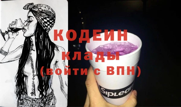 наркотики Балабаново