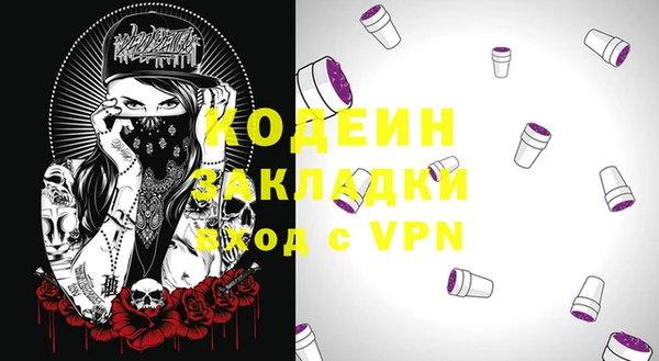 бутират Балахна
