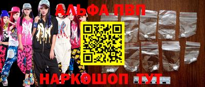 индика Беслан