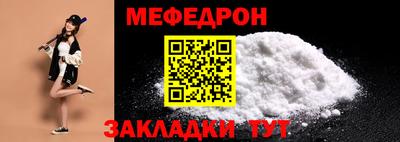 мет Бугуруслан