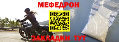 2c-b Будённовск