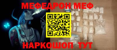 мет Бугуруслан