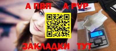 мефедрон мука Волжск