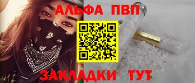 мефедрон мука Волжск