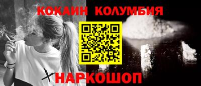 2c-b Будённовск