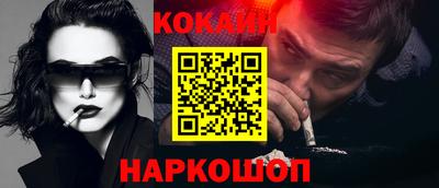 мефедрон мука Волжск