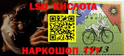 2c-b Будённовск