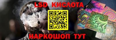 прущий лед Волгодонск
